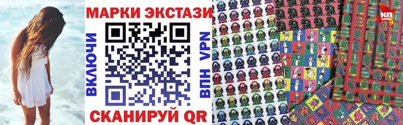Марки NBOMe 1500мкг  цены наркотик  Сегежа 