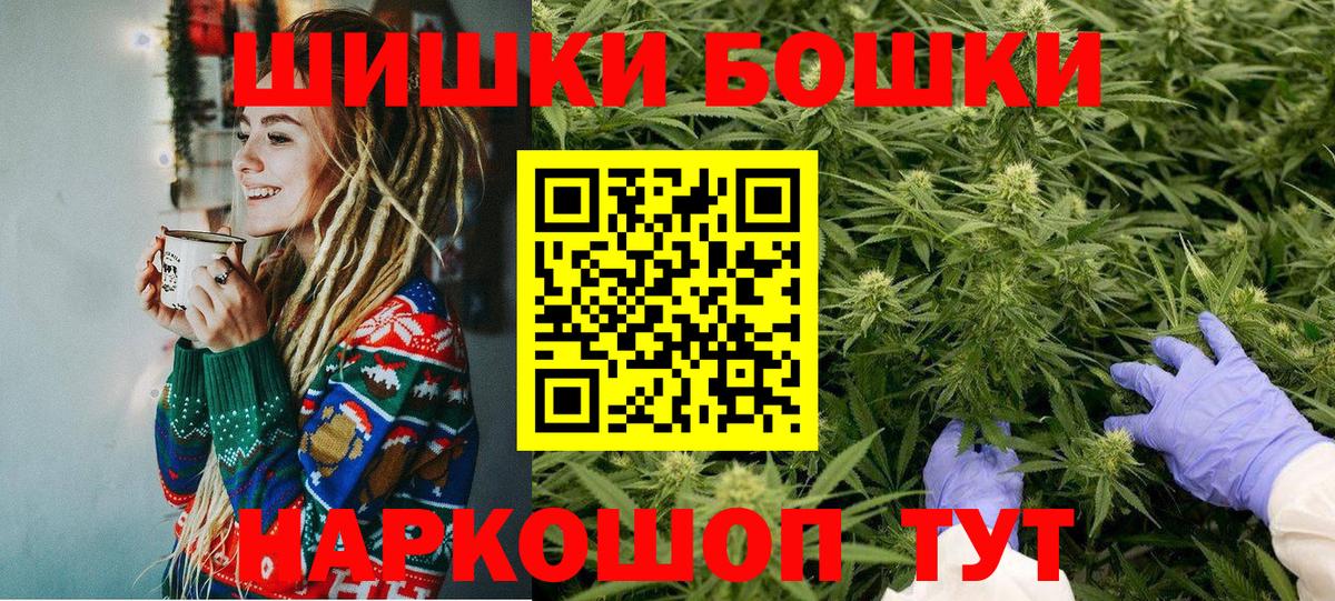 Сегежа  МАРИХУАНА White Widow  Шишки марихуана ГИДРОПОН  Бошки марихуана OG Kush  Конопля VHQ  Вход с VPN 